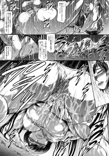 [Makari Tohru] Solo Hunter no Seitai WORLD 8 Fhentai.net - Page 14