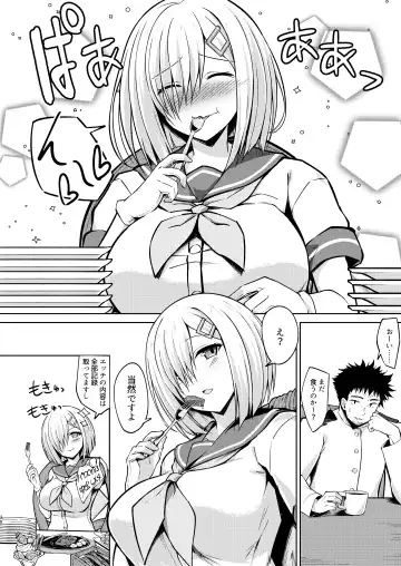 [Kotaru] Hamakaze-chan to Ippai Hasande Paizuri Ecchi!! Fhentai.net - Page 35