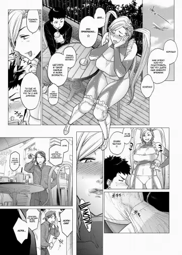 [Etuzan Jakusui] Why did you over the sea? | Почему ты улетел за море? Fhentai - Page 8