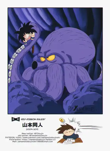 [Yamamoto] General Blue vs Bulma (decensored) Fhentai - Page 14