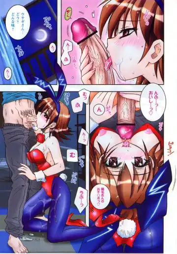 Comic Masyo 2004-12 Fhentai - Page 103