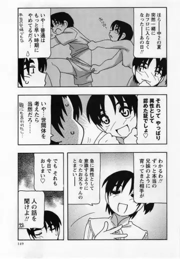 Comic Masyo 2004-12 Fhentai - Page 149