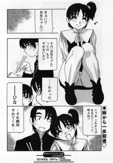 Comic Masyo 2004-12 Fhentai - Page 162