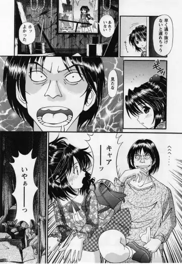 Comic Masyo 2004-12 Fhentai - Page 186