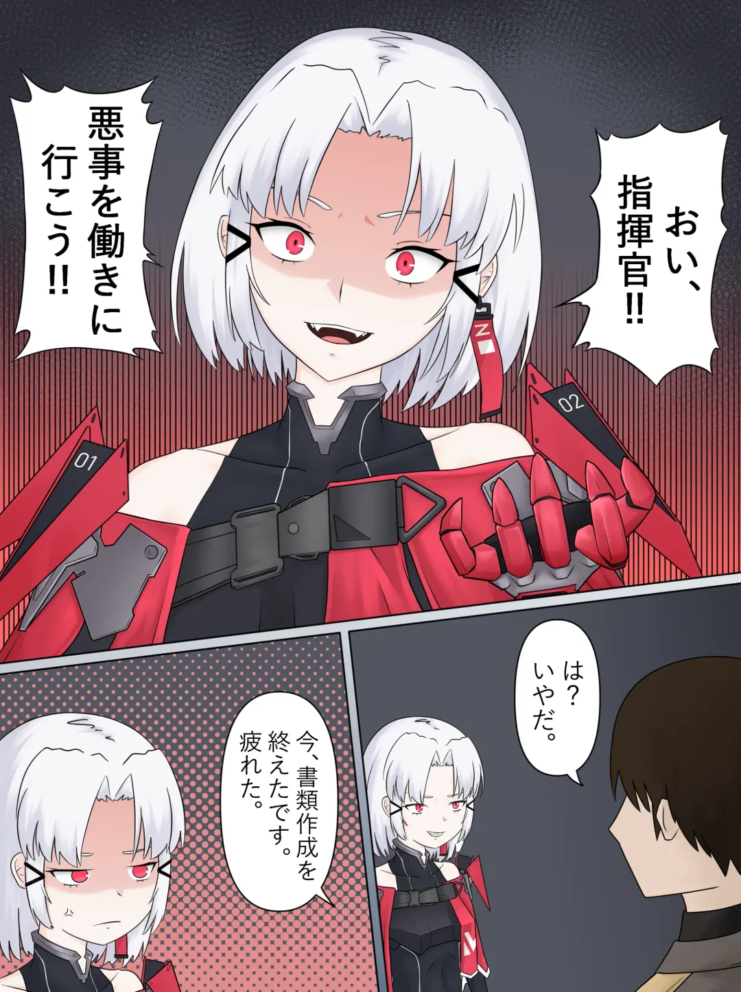 [Nodachi] Drake no Oshioki! Fhentai - Page 2