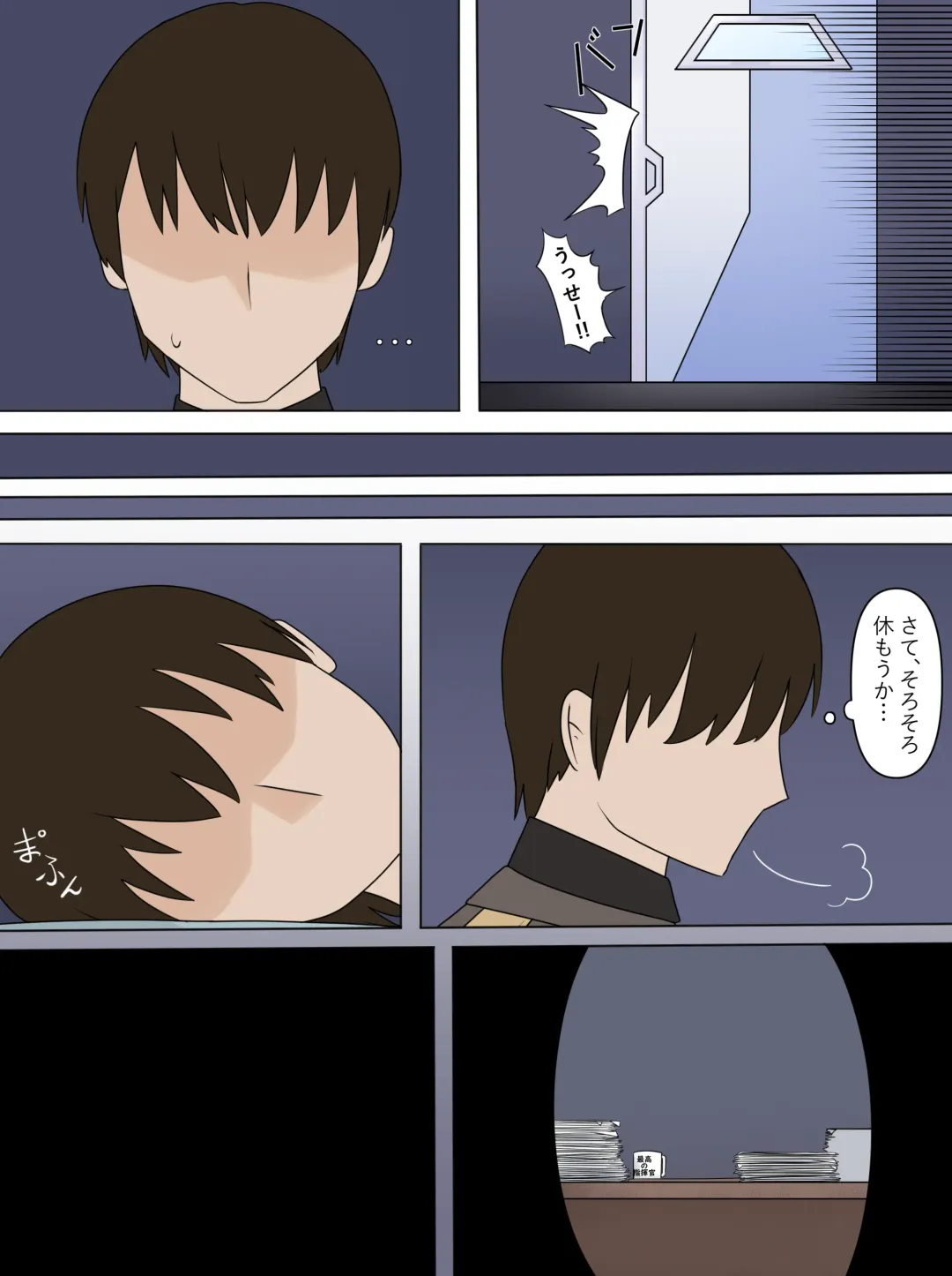 [Nodachi] Drake no Oshioki! Fhentai - Page 4