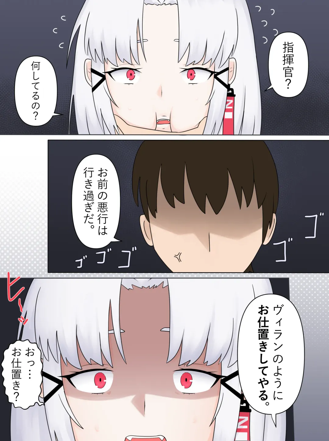 [Nodachi] Drake no Oshioki! Fhentai - Page 7