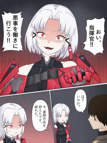 [Nodachi] Drake no Oshioki! Fhentai - Page 2