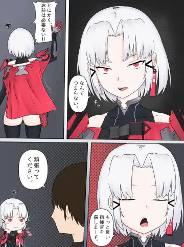 [Nodachi] Drake no Oshioki! Fhentai - Page 3