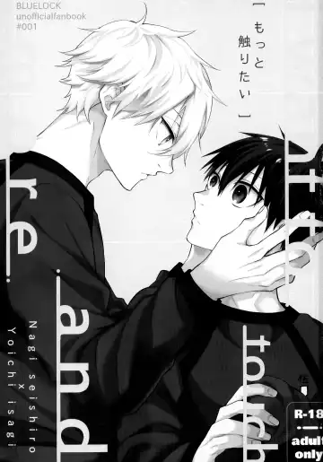 [Ichi] Motto Sawaritai - I want to touch and more Fhentai - Page 2