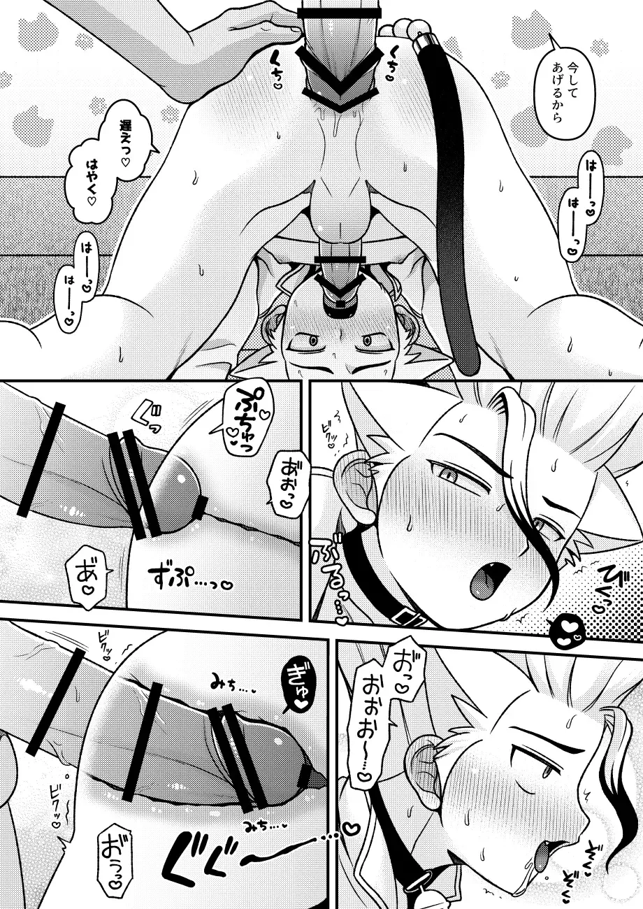 [Hamoru] Neko Kau yo Fhentai.net - Page 21