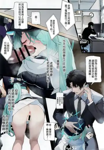 [Yaemugura] Hiyori, Kakihushi Fhentai - Page 10