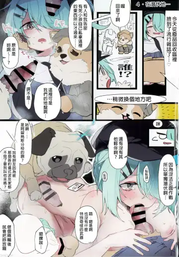 [Yaemugura] Hiyori, Kakihushi Fhentai - Page 15