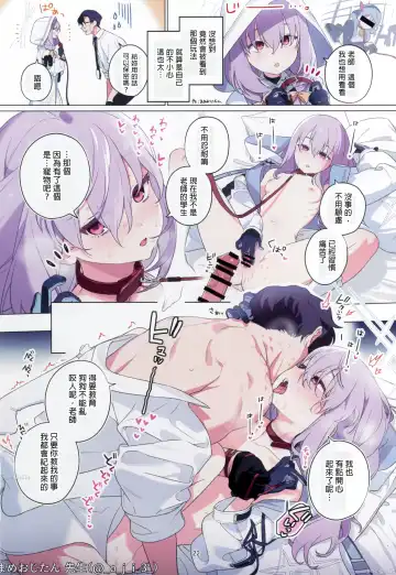 [Yaemugura] Hiyori, Kakihushi Fhentai - Page 22