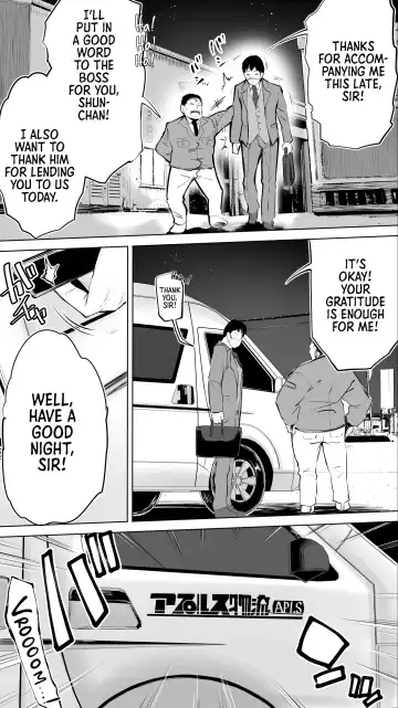 [Raidon] Jimoto no Hame Tomo. "Shinya no Conveni Tenin A" | My Hometown Fuck Buddy. Midnight Shift Store Clerk A's Case Fhentai - Page 3