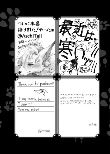 Kemo Nii-san 10 Fhentai - Page 80