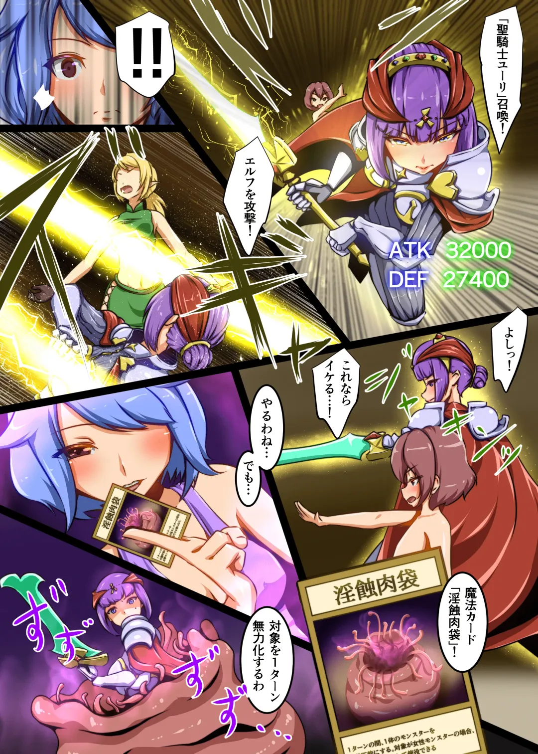 [Dew] Shounen ga Card game de Cheat o Tsukawarete Moteasobareru hanashi Fhentai - Page 10