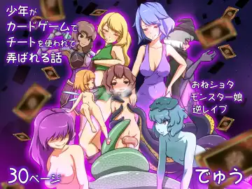 [Dew] Shounen ga Card game de Cheat o Tsukawarete Moteasobareru hanashi - Fhentai.net