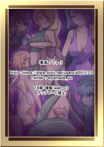 [Dew] Shounen ga Card game de Cheat o Tsukawarete Moteasobareru hanashi Fhentai.net - Page 34