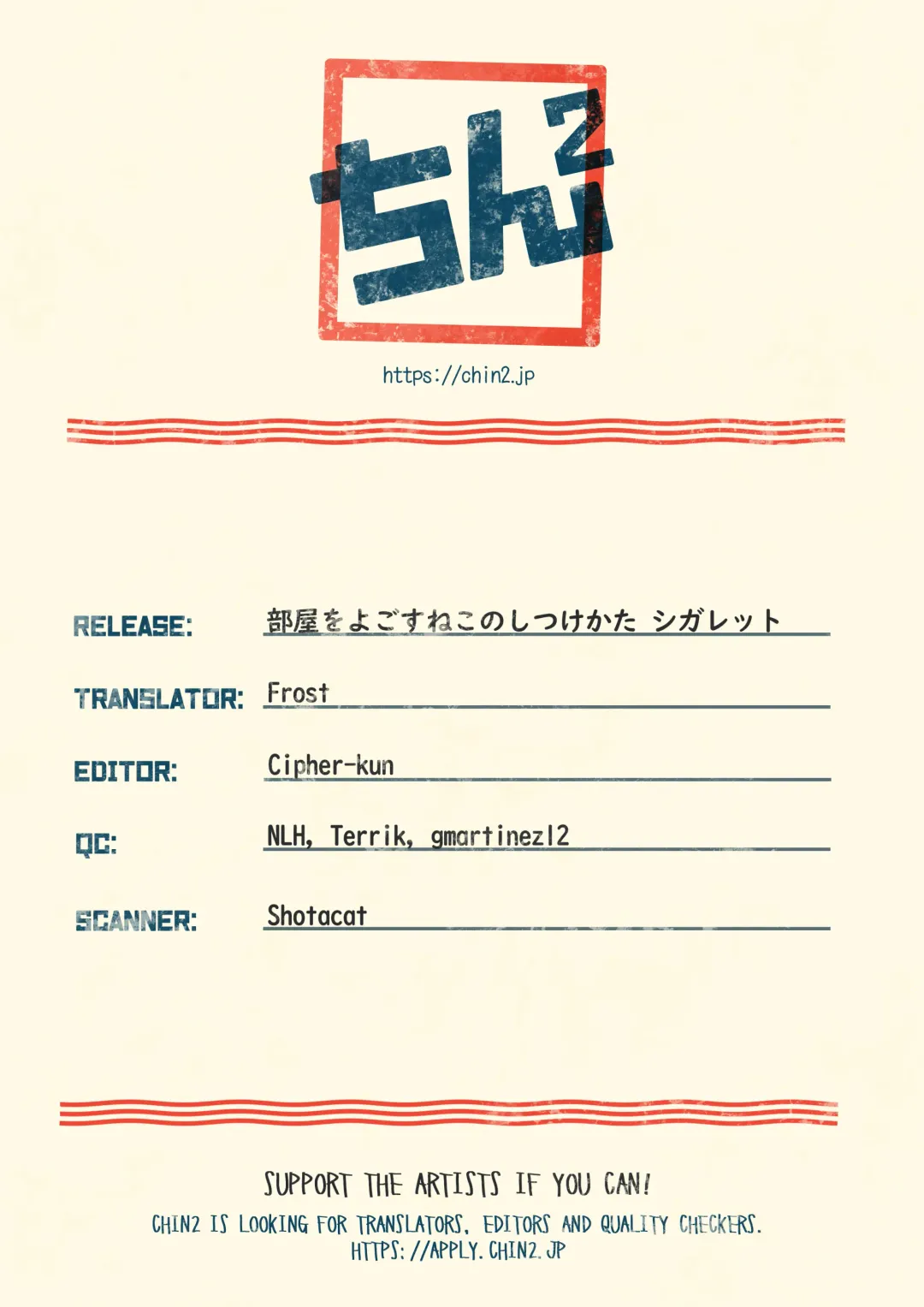 [Hazuki] Heya o Yogosu Neko no Shitsukekata Cigarette | How to house train a kitty + Cigarette Fhentai - Page 27