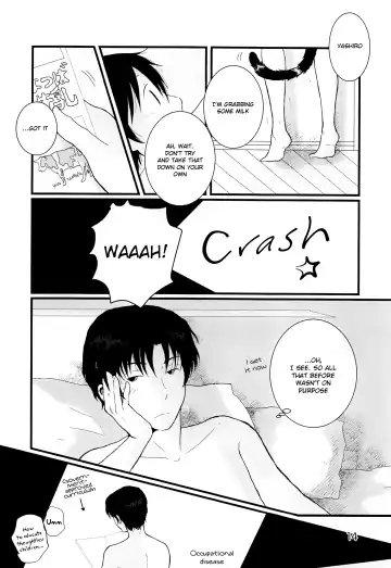 [Hazuki] Heya o Yogosu Neko no Shitsukekata Cigarette | How to house train a kitty + Cigarette Fhentai - Page 13