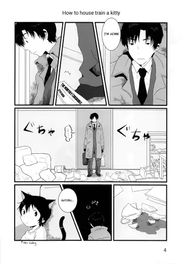 [Hazuki] Heya o Yogosu Neko no Shitsukekata Cigarette | How to house train a kitty + Cigarette Fhentai - Page 3