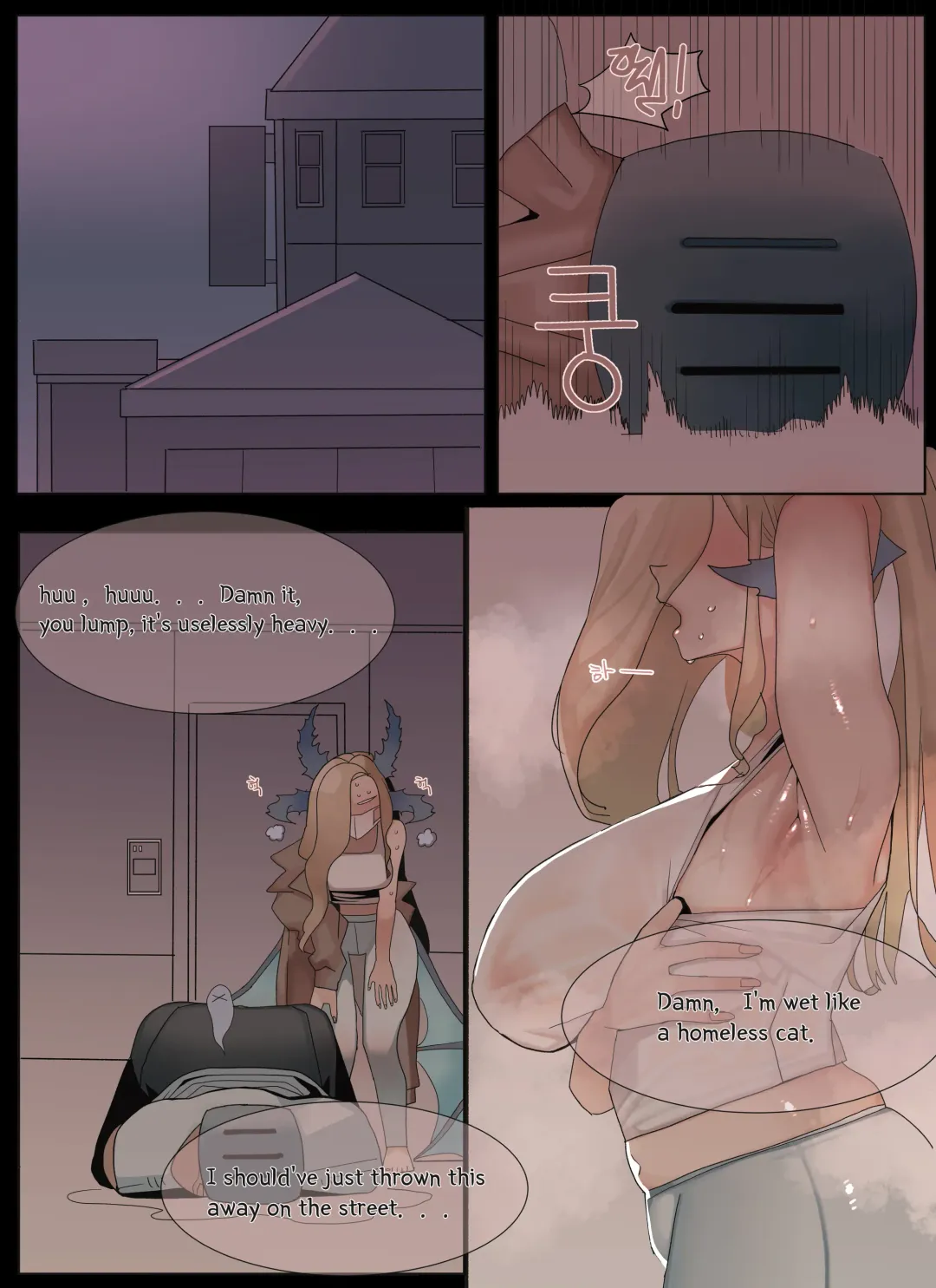 [Dangpa] At the motel, with bianca Fhentai - Page 3