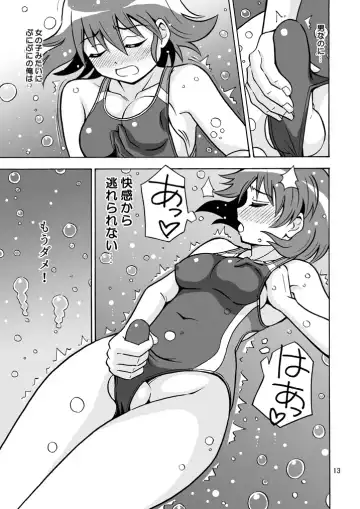 [Yoshida Gorou] Tsudoe! TS Kyoushuujo Part 3 Fhentai.net - Page 14