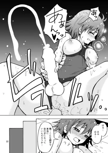 [Yoshida Gorou] Tsudoe! TS Kyoushuujo Part 3 Fhentai.net - Page 23