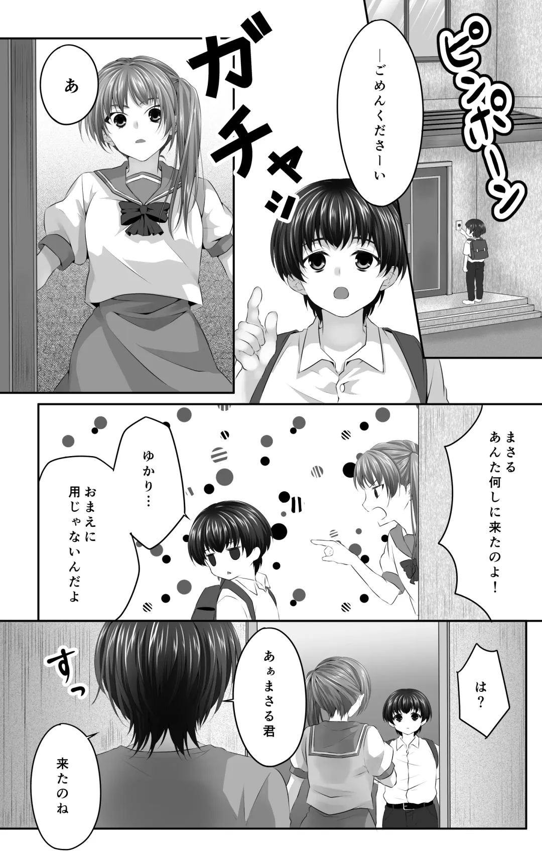 Osananajimi to Sono Hahaoya Daitemita. Shota de Shika Onna ga Haramenakukatta no de... Fhentai - Page 5