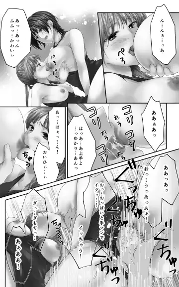 Osananajimi to Sono Hahaoya Daitemita. Shota de Shika Onna ga Haramenakukatta no de... Fhentai - Page 44