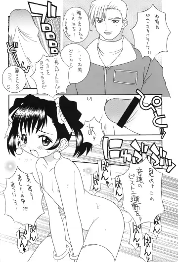 [Shishimaru Kenya] Ashita no Egao to Y-shirt to Watashi Fhentai.net - Page 9