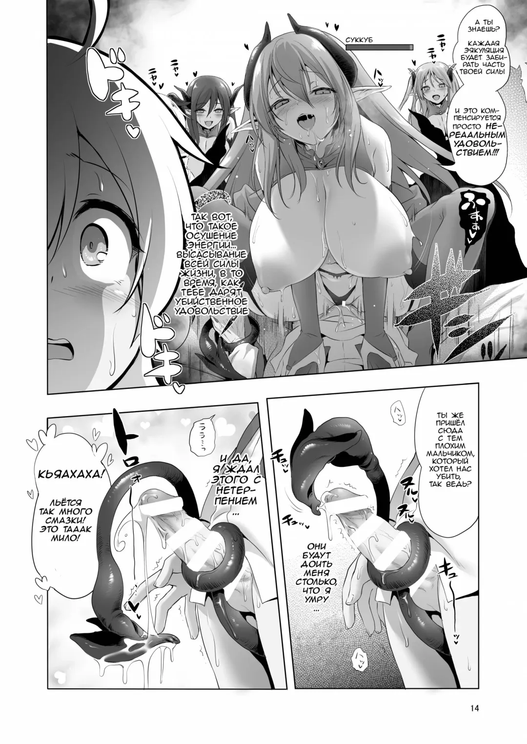 [Akazawa Red] Makotoni Zannen desu ga Bouken no Sho 4 wa Kiete Shimaimashita. Fhentai - Page 10