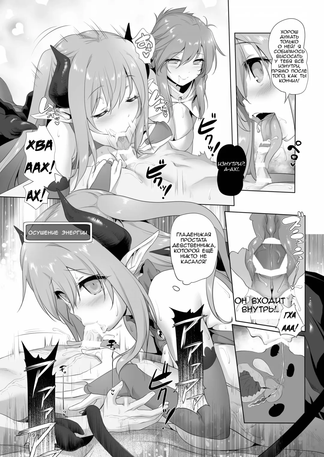 [Akazawa Red] Makotoni Zannen desu ga Bouken no Sho 4 wa Kiete Shimaimashita. Fhentai - Page 15