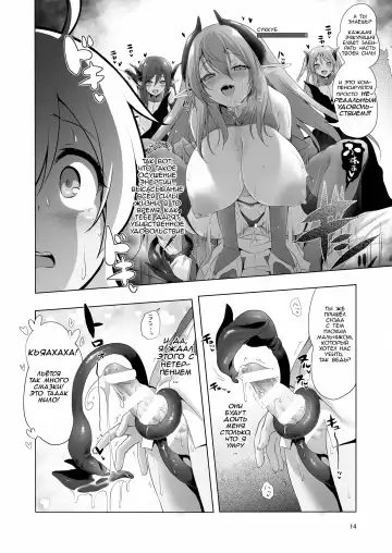 [Akazawa Red] Makotoni Zannen desu ga Bouken no Sho 4 wa Kiete Shimaimashita. Fhentai - Page 10