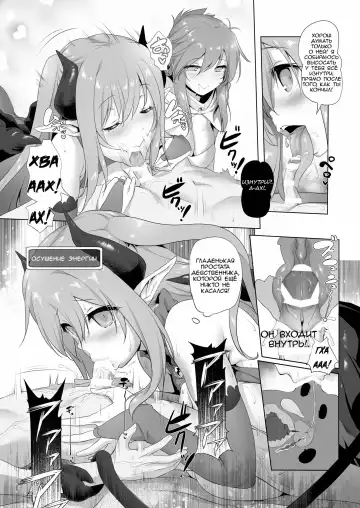 [Akazawa Red] Makotoni Zannen desu ga Bouken no Sho 4 wa Kiete Shimaimashita. Fhentai - Page 15