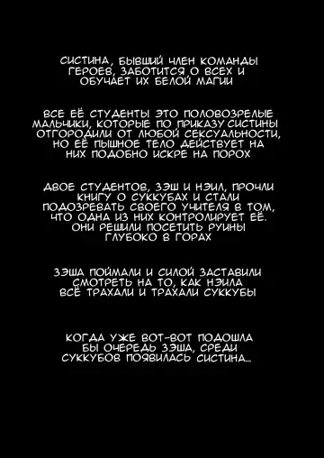 [Akazawa Red] Makotoni Zannen desu ga Bouken no Sho 4 wa Kiete Shimaimashita. Fhentai - Page 2