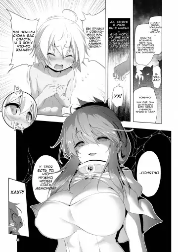 [Akazawa Red] Makotoni Zannen desu ga Bouken no Sho 4 wa Kiete Shimaimashita. Fhentai - Page 21