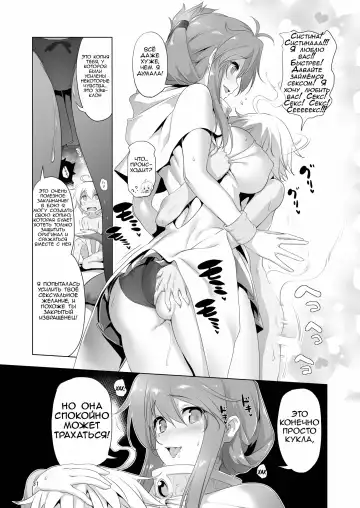 [Akazawa Red] Makotoni Zannen desu ga Bouken no Sho 4 wa Kiete Shimaimashita. Fhentai - Page 27