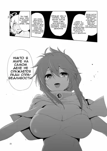 [Akazawa Red] Makotoni Zannen desu ga Bouken no Sho 4 wa Kiete Shimaimashita. Fhentai - Page 29