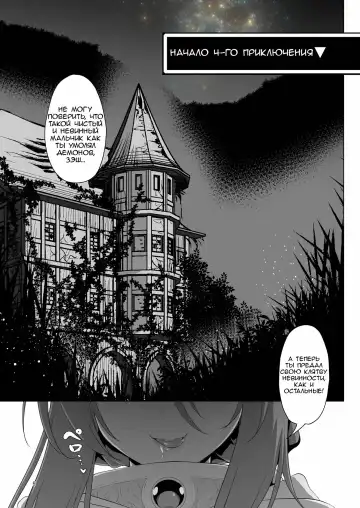 [Akazawa Red] Makotoni Zannen desu ga Bouken no Sho 4 wa Kiete Shimaimashita. Fhentai - Page 5