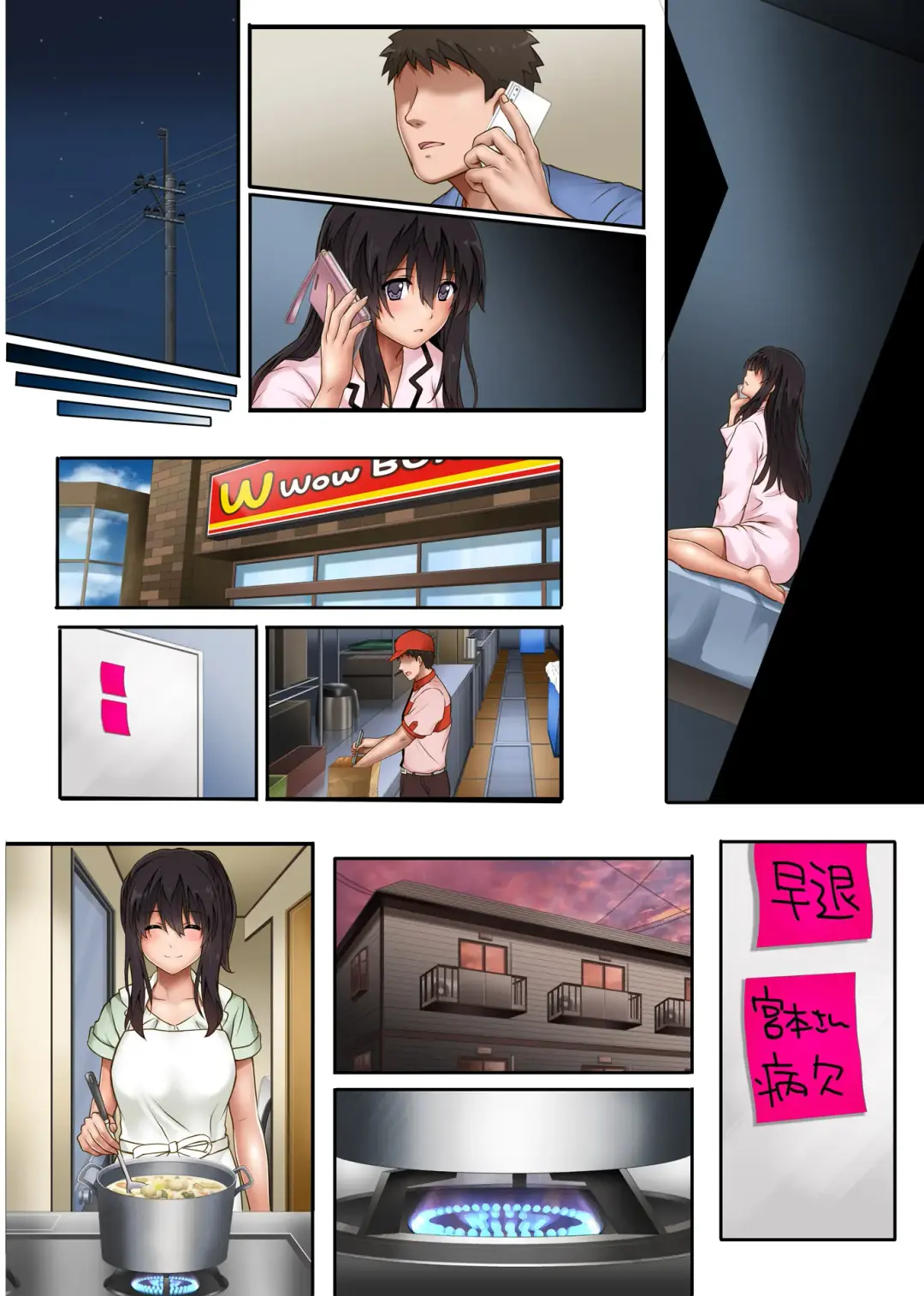 [Izumi - Reizei] Kare to Watashi to Tenchou no Shinya Kinmu 2 Fhentai - Page 96