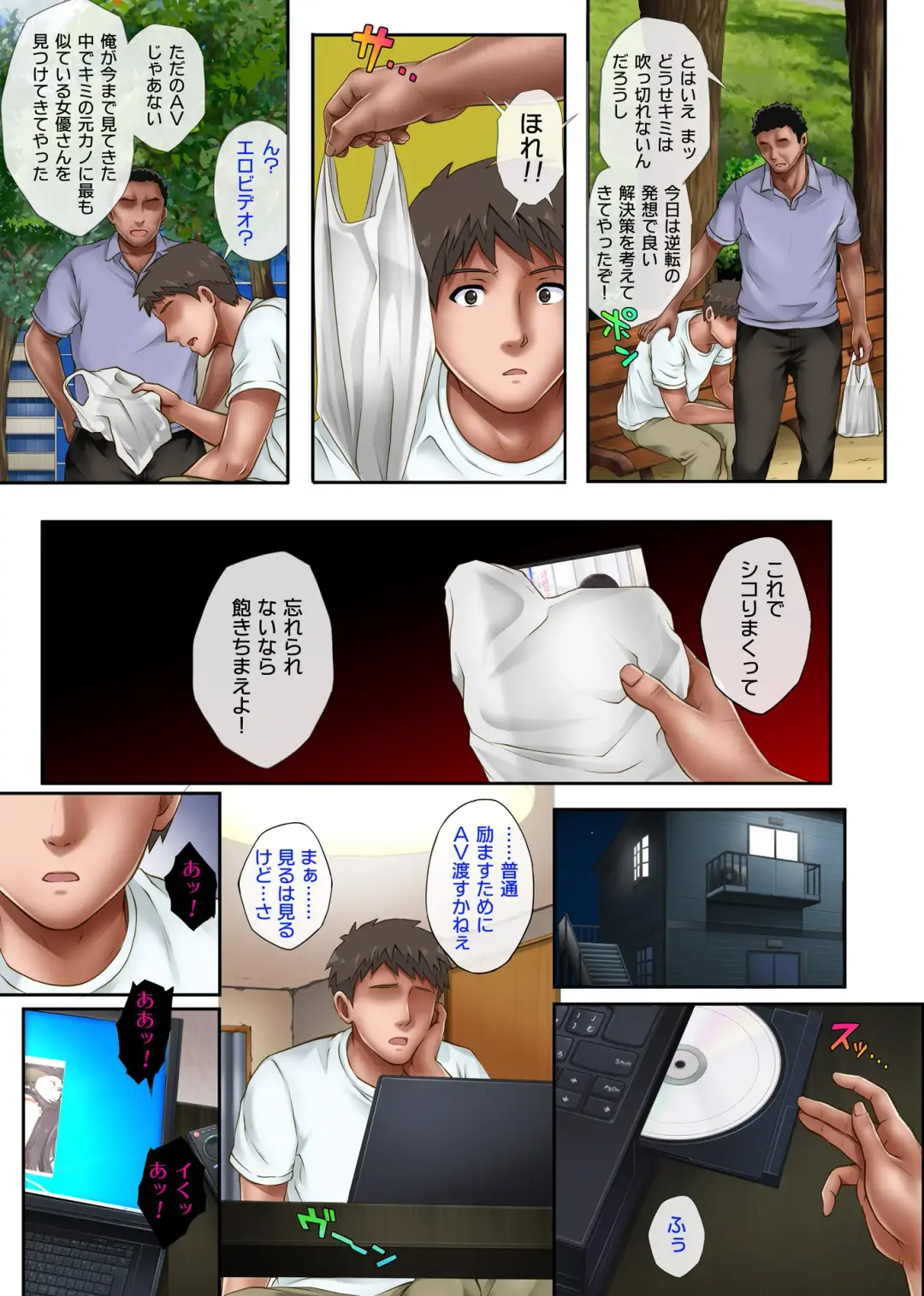 [Izumi - Reizei] Kare to Watashi to Tenchou no Shinya Kinmu 3 Fhentai - Page 55