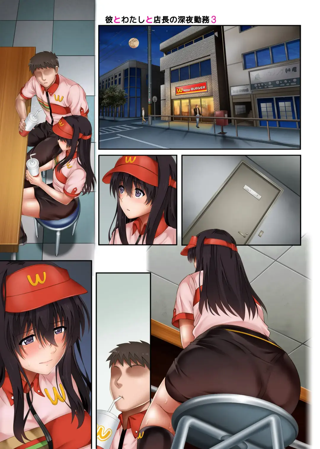 [Izumi - Reizei] Kare to Watashi to Tenchou no Shinya Kinmu 3 Fhentai - Page 67