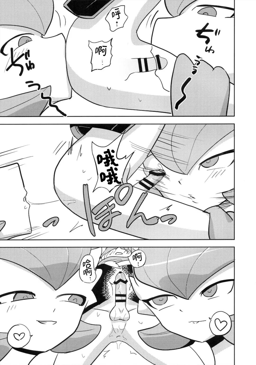 [Nayuta Takumi] Oyabun sānaito ni osowa reta! | 被头目沙奈朵们袭击了！ Fhentai - Page 13