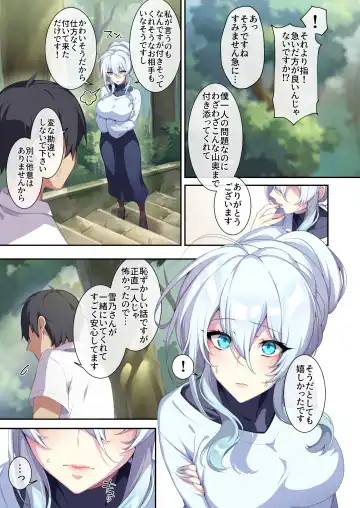 [Zeroshiki Kouichi] Hitozukiai ga Nigate na Miboujin no Yukionna-san to Noroi no Yubiwa 2 Fhentai.net - Page 12