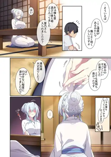 [Zeroshiki Kouichi] Hitozukiai ga Nigate na Miboujin no Yukionna-san to Noroi no Yubiwa 2 Fhentai.net - Page 59