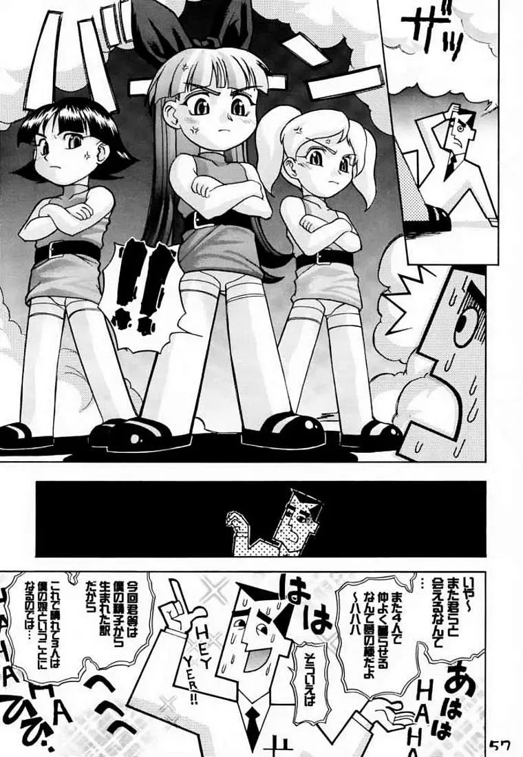 [Houunsou] Utonium Hakase no Happy Day Fhentai - Page 15