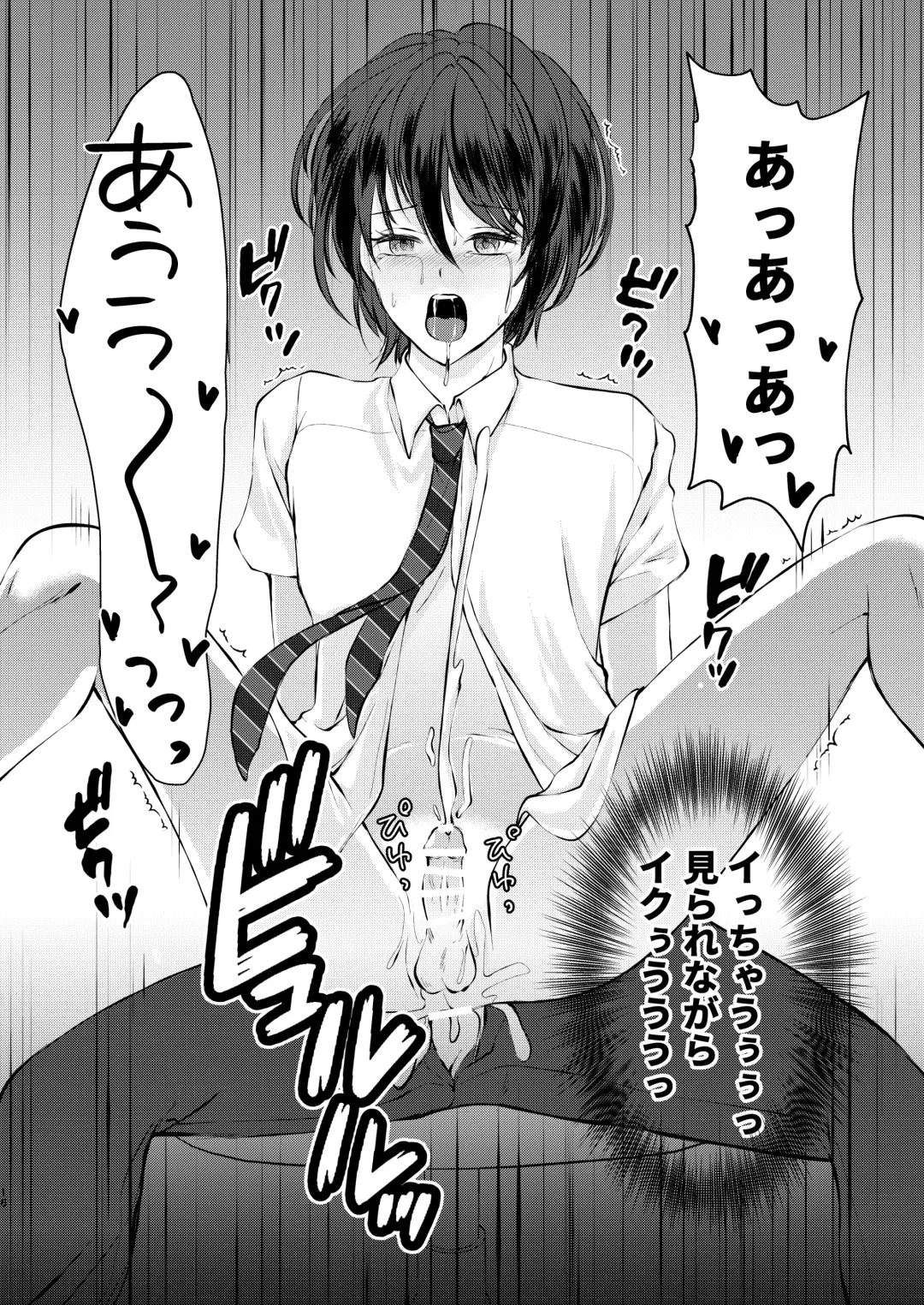 [Kozi] Tokutei sareta Sono Saki wa 2 Otokonoko Haishinsha Choukyou Nikki Fhentai.net - Page 16