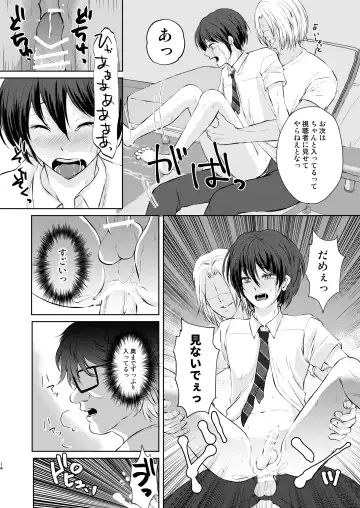 [Kozi] Tokutei sareta Sono Saki wa 2 Otokonoko Haishinsha Choukyou Nikki Fhentai.net - Page 14